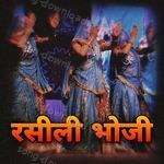Rasili Bhoji - JAY ACHHRU MATA STUDIO Song Download